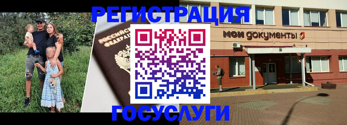 купить прописку в Дагестане